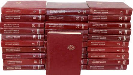 Books (31 pcs.) "Big Soviet Encyclopedia", Moscow, 1974