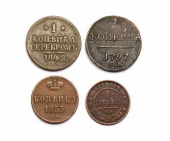 Монеты (4 шт.) "1 Копейка", 1797, 1842, 1853, 1869 год, Российская империя