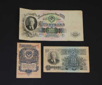 Банкноты (3 шт.) " 1, 10, 100 Рублей", СССР