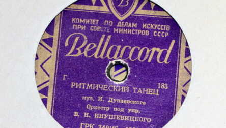 Vinila plašu albums, Latvija, PSRS 19 gab. (7 gab. - Staļins)  Ø 25 cm (17 gab.), Ø 20 cm (2 gab.)  