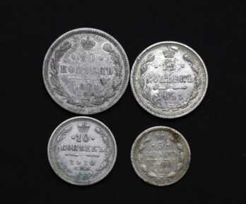Монеты (4 шт.) "5, 10, 15, 20 Копеек", Серебро, Российская империя