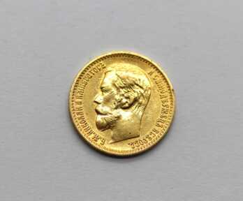 Монета 5 рублей 1898 АГ Николай II, Золото, Российская Империя
