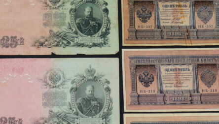 Banknotes (17 pcs.) "1, 3, 5, 10, 25, 100, 500 Rubles", Russian Empire