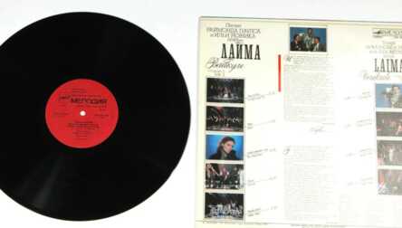 Vinyl records (4 pcs.)
