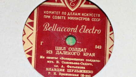 Vinyl record album, Latvia, USSR 19 pcs. (7 pcs. - Stalin)  Ø 25 cm (17 pcs.), Ø 20 cm (2 pcs.)   