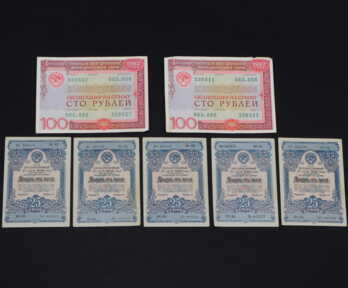 Bonds (7 pcs), in the amount of 25, 100 rubles, 1948,  1982, USSR