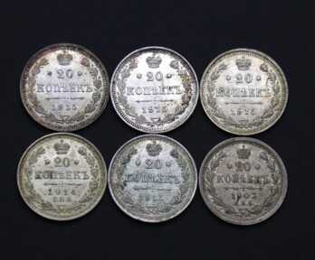 Монеты (6 шт.) "20 Копеек", Серебро, 1903, 1914, 1915 год, Российская империя