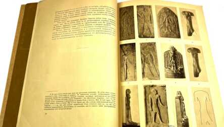 Book "Old prejudice. On the question of the depiction of a human figure in Egyptian relief", Moscow, 1915