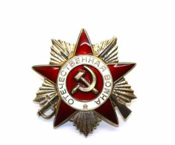 Орден Отечественной Войны, № 6408677, СССР