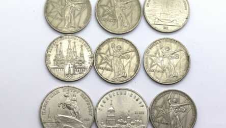 Coins (4 pcs.) "1, 5 Rubles", USSR