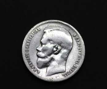 Монета "1 Рубль, Николай II", АГ, 1898 год, Серебро, Российская империя