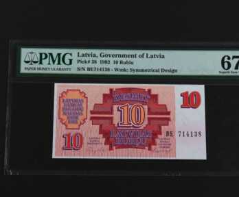 Банкнота "10 Рубля", 1992 год, Латвия