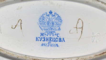 Servēšanas trauks, Porcelāns, M.S. Kuzņecova rūpnīca Rīgā, Krievijas impērija, 27.3x14.5 cm