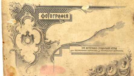 Фотография "Солдаты", Российская империя, 15x11.5 см