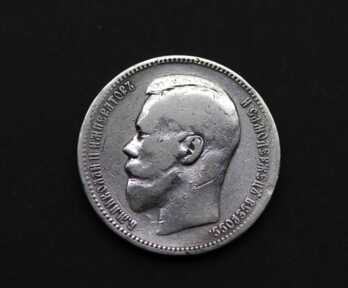 Монета "1 Рубль, Николай II", АГ, 1896 год, Серебро, Российская империя
