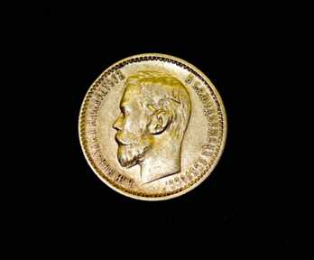 Monēta 5 Rubļi 1898, AG, Nikolajs II, Zelts, Krievijas impērija