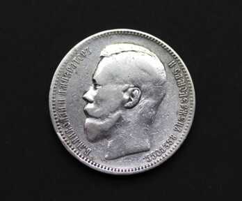 Монета "1 Рубль, Николай II", АГ, 1897 год, Серебро, Российская империя