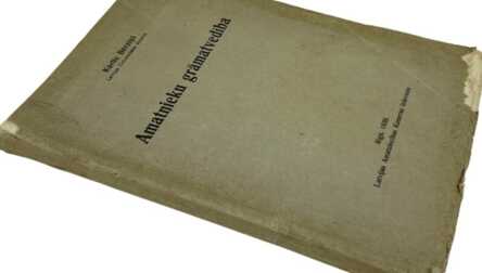 Книга "Бухгалтерия  ремесленников", Рига, 1938 год
