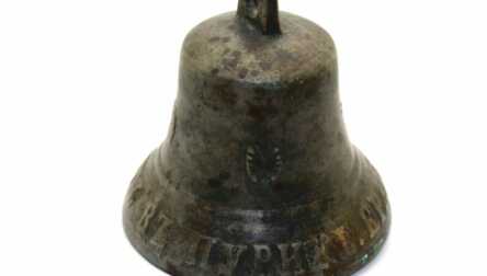 Bell "Troshin. This bell is cast in Purekh", Russian Empire, Weight: 278 Gr.