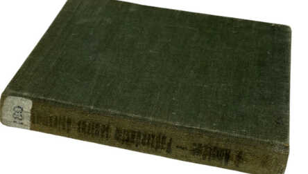 Книга «Споем весёлые песни», Рига, 1930 год