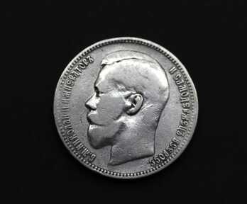 Coin "1 Ruble, Nicholas II", АГ, 1896, Silver, Russian empire