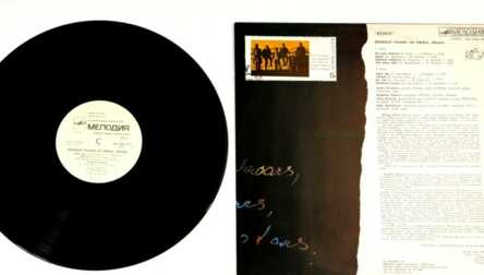 Vinyl records (4 pcs.)