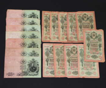 Банкноты (21 шт.) "10, 25 Рублей", 1909 год, Российская империя