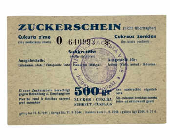 Талон на сахар 500 Гр., 1944 год, Латвия