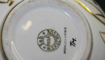 Vase, Gold mark, Pink Porcelain Mass, M.S. Kuznetsov manufactory, handpainted by Tamara Meiya, Riga 