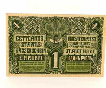 Banknote "1 Ruble", 1919, Latvia
