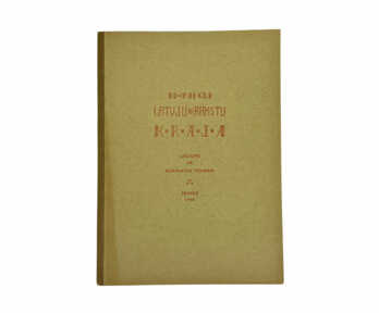 Книга "Собрание латышских сочинений", 1946 год, Латвия.