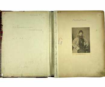 Книга "В. В. Верещагин и его произведения", С.Петербург, 1896 год