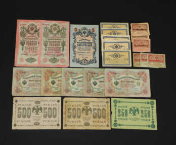 Banknotes (31 pcs.) "50 Kopecks", "3, 5, 10, 20, 40, 250, 500 Rubles", Russian empire