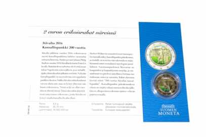 Monēta "2 Eiro. Nacionālās bankas 200 gadi", 2016. gads, Austrija