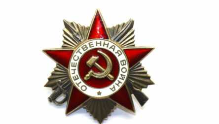 The Order of the Patriotic War, № 1742093, USSR