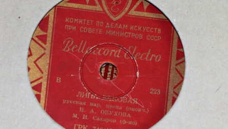 Vinila plašu albums, Latvija, PSRS 19 gab. (7 gab. - Staļins)  Ø 25 cm (17 gab.), Ø 20 cm (2 gab.)  
