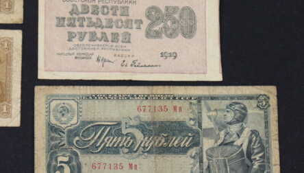 Banknotes (6 pcs.) "1, 5 Rubles", and others, USSR