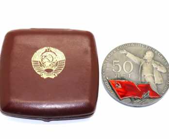 table medal, the 50th anniversary of the USSR (in a case), silver, USSR, 1972, Leningrad Mint, 925 hallmark, Weight: 223.58 gr, Ø 75 mm
