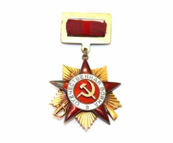 Ordenis, Tēvijas kara ordenis, Nr. 240651, 1. pakāpe, Zelts, PSRS, Svars: 38.52 Gr.