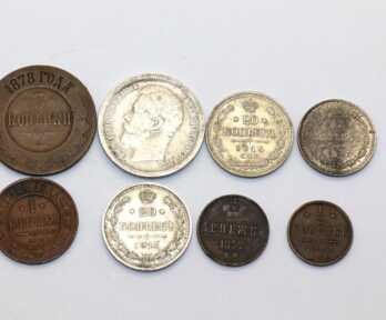 Coins (8 pcs.) "1/2 Kopecks, 1 Denezhka, 1, 3, 15, 20, 50 Kopecks", Silver, Metal, Russian Empire