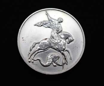 Монета "3 Рубля. Георгий Победоносец", Серебро, 999 Проба, 2009 год, Россия