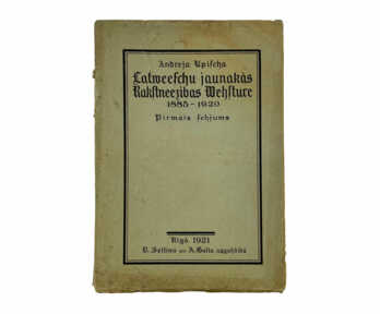 Книга "История новейшей латышской письменности", Рига, 1921 год