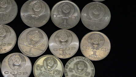 Monētas "Jubilejas Rubļi: 1, 5 Rubļi", PSRS