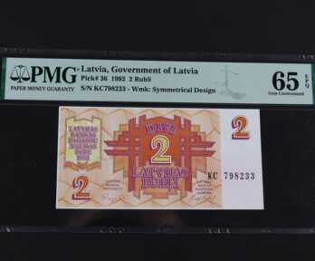 Банкнота "2 Рубля", 1992 год, Латвия