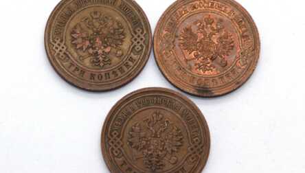 Монеты (3 шт.) " 3 Копейки", 1905-1915 год, Российская империя