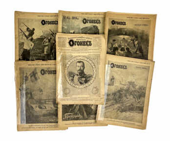 Magazines (7 pcs.) "Огонек", 1914, 1915, Russian Empire