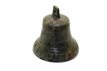 Bell "Troshin. This bell is cast in Purekh", Russian Empire, Weight: 278 Gr.