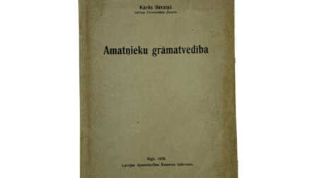Книга "Бухгалтерия  ремесленников", Рига, 1938 год