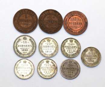Coins (10 pcs.) "1, 10, 15 Kopecks", Silver, Metal, 1904-1915, Russian Empire