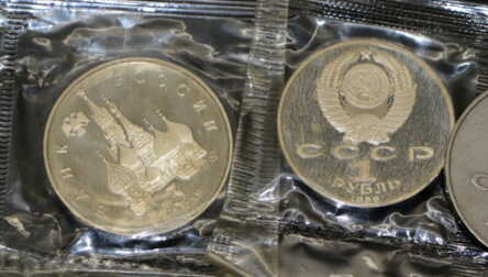 Coins "Jubilee Rubles: 1, 5 Rubles", USSR